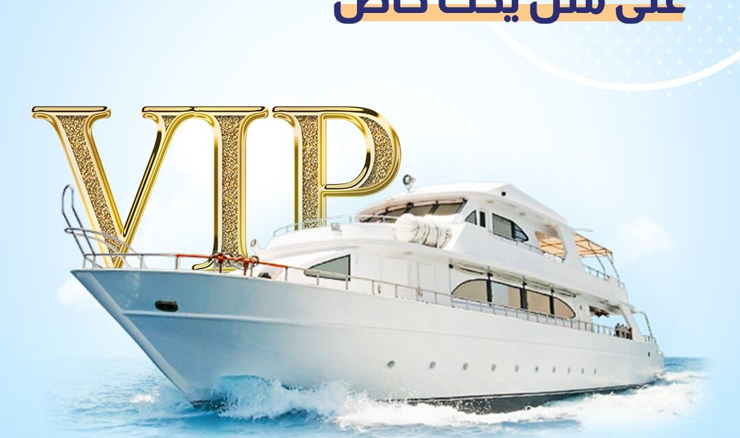 https://elhelowtours.com/wp-content/uploads/2020/07/yacht-in-istanbul-1080x640.jpeg